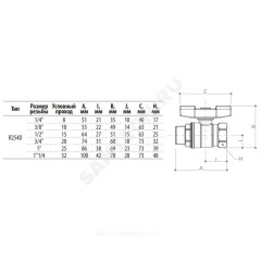 Кран шаровой латунь хром R254D Ду 25 Ру35 ВР/НР бабочка красная Giacomini R254X005