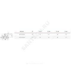 Кран шаровой латунь газ 11Б27фтМ Ду 20 Ру40 НР полнопроходной рычаг VALFEX VF.270.LR3.034