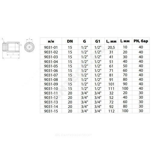 Удлинитель латунь хром Ду 15 (1/2") L=10мм ВР/НР 9031 Aquasfera 9031-01