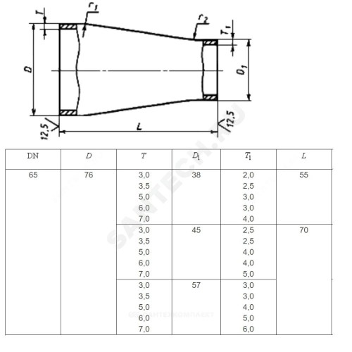 Переход сталь концентрический Дн 114х4,0-76х3,5 (Ду 100х65) бесшовный ГОСТ 17378-2001