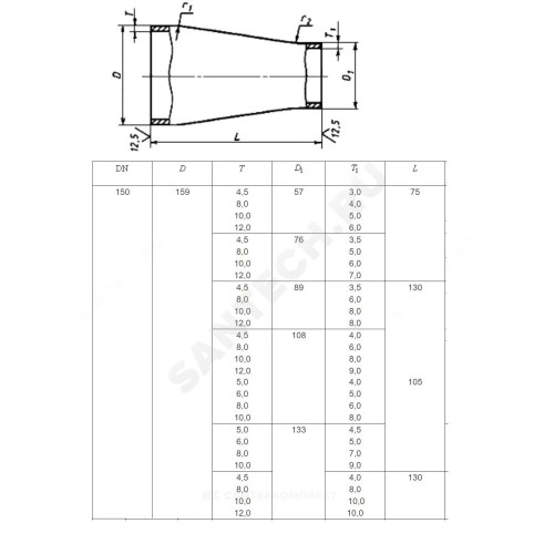 Переход сталь концентрический Дн 114х4,0-76х3,5 (Ду 100х65) бесшовный ГОСТ 17378-2001