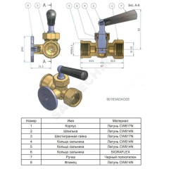 Кран для манометра 3-ходовой латунь 183 Ду 15 ВР G1/2"-М20х1,5 с рукояткой с фланцем Icma 90183ADAO05