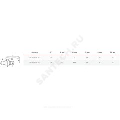 Кран шаровой латунь никель 11Б27фт1М OPTIMA Ду 15 Ру16 ВР/НР полнопроходной рычаг красный VALFEX VF.215.NLR1.012