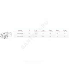 Кран шаровой латунь никель 11Б27фт1М OPTIMA Ду 20 Ру25 ВР/НР полнопроходной рычаг красный VALFEX VF.215.NLR1.034
