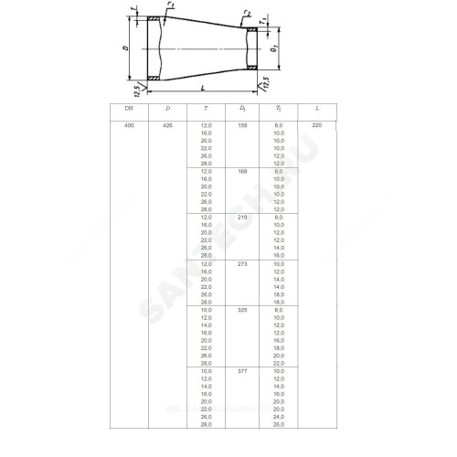 Переход сталь концентрический Дн 159х4,5-108х4,0 (Ду 150х100) бесшовный ГОСТ 17378-2001