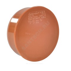 Заглушка НПВХ коричневая Дн 250 б/нап KGM Ostendorf 224620