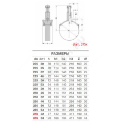 Седелка электросварная ПЭ100 Дн 75х20 Ру16 SDR11 с фрезой EUROSTANDARD 2130167520