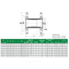 Компенсатор сильфонный осевой б/кожуха сталь нерж DI6240 Ду 40 Ру16 фл (фл сталь) L=120мм Tecofi DI6240-MVT300040