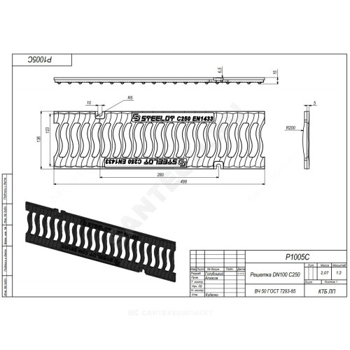 Решетка волна чугунная SteeStart DN100 L=0,5м С250 250кН СТИЛОТ P1005C