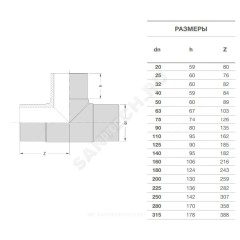 Тройник спигот ПЭ100 Дн 50 Ру16 SDR11 EUROSTANDARD 2020160050