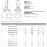 Задвижка клиновая сталь газ 30с915нж Ду 100 Ру40 фл под электропривод присоединение по ОСТ «А» МЗТА
