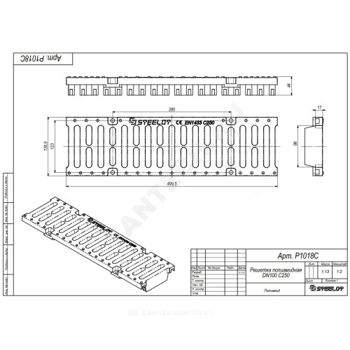 Решетка пластиковая SteeStart DN100 L=0,5м С250 250кН СТИЛОТ Р1018АС