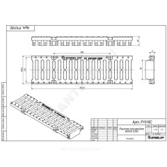 Решетка пластиковая SteeStart DN100 L=0,5м С250 250кН СТИЛОТ Р1018АС