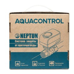 Система защиты от протечек воды латунь Aquacontrol Ду 20 3/4" Ру16 ВР 220В Neptun 100037060800
