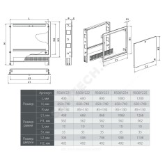 Шкаф коллекторный встраиваемый сталь ШРВ R500-2 800х85-130х650-740мм Giacomini R500Y223