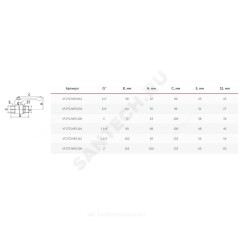 Кран шаровой латунь никель газ 11Б27фтМ Ду 40 Ру25 ВР/НР полнопроходной рычаг VALFEX VF.272.NR3.112