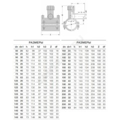 Седелка электросварная ПЭ100 Дн 140х20 Ру16 SDR11 с фрезой EUROSTANDARD 2130161420