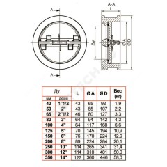 Клапан обратный чугун 2/створ CB4450 Ду 40 Ру25 Тмакс=130 оС межфл створки чугун Tecofi CB4450-0040