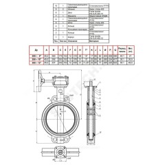 Затвор дисковый поворотный чугун VP4458-08EP Ду 150 Ру25 межфл с редуктором диск чугун манжета EPDM Tecofi VP4458-08EP0150