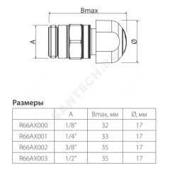 Кран Маевского латунь R66A Ду 15 Ру10 G1/2" НР с колпачком Giacomini R66AX003