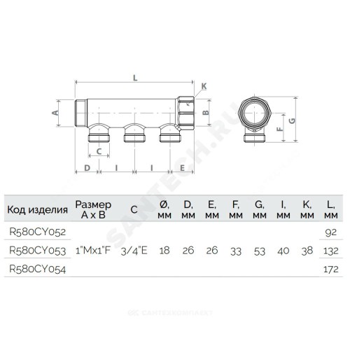Коллектор латунь 1" ВР/НР на 2 вых 3/4" НР м/о 40мм под евроконус R580C Giacomini R580CY052
