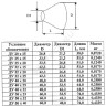Переход сталь оц концентрический Дн 33,7х3,2-21,3х3,2 (Ду 25х15) шовный исп 1 ТУ 24.20.40-002-00218182-2017 КАЗ