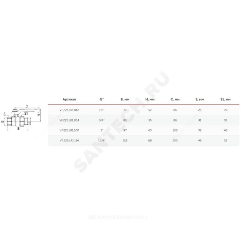 Кран шаровой латунь 11Б27фт1М Ду 20 Ру40 ВР/"американка" полнопроходной рычаг красный VALFEX VF.225.LR1.034