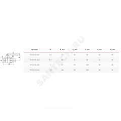 Кран шаровой латунь 11Б27фт1М Ду 20 Ру40 ВР/"американка" полнопроходной рычаг красный VALFEX VF.225.LR1.034