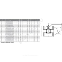 Кран шаровой сталь газ КШ.Ц.Ф.GAS Ду 80 Ру16 фл L=210мм LD КШ.Ц.Ф.GAS.080/070.016.Н/П.02