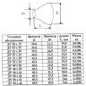 Переход сталь концентрический Дн 42,4х3,2-26,9х3,2 (Ду 32х20) шовный исп 1 ТУ 24.20.40-002-00218182-2017 КАЗ
