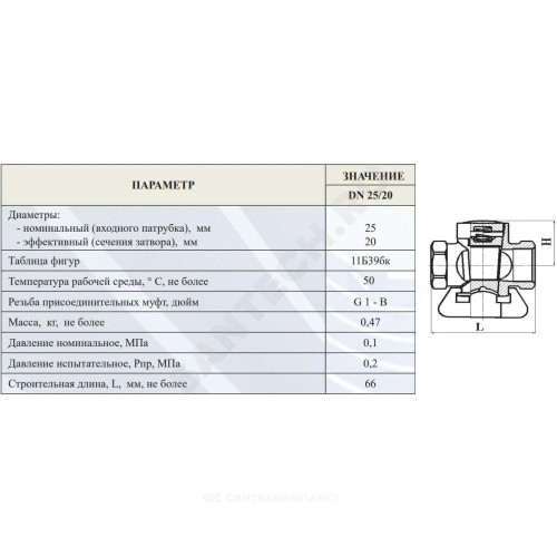 Кран конусный латунь газ 11б39бк Ду 25 Ру10 G1" ВР стандартопроходной Цветлит ZW30004