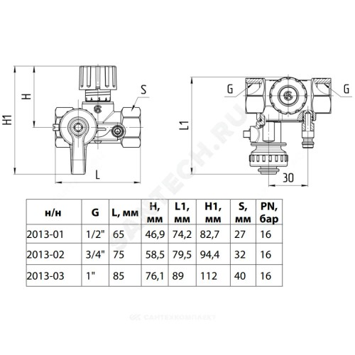 Клапан балансировочный ручной латунь 2013 Ду 25 G1" Ру16 Тмакс=120 оС ВР Kvs=4м3/ч с измерительными ниппелями EURO Aquasfera 2013-03