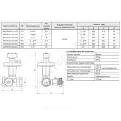 Клапан балансировочный автомат латунь DP Ду 32 G1 1/4" Ру25 ВР 2-40 кПа Kvs=6.3м3/ч без ниппелей BROEN 46550030-021003