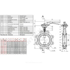 Затвор дисковый поворотный чугун VPI4648-02EP Ду 300 Ру16 с резьб проушинами с рукояткой диск чугун манжета EPDM Tecofi VPI464816-02EP0300