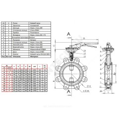 Затвор дисковый поворотный чугун VPI4649-02EP Ду 65 Ру16 с резьб проушинами с рукояткой диск нерж манжета EPDM Tecofi VPI4649-02EP0065