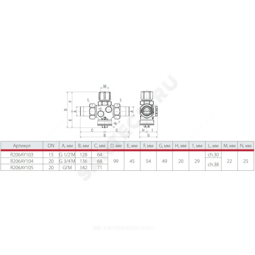 Клапан балансировочный автомат латунь R206A-1 Ду 15 G1/2" A Ру25 НР без ниппелей Giacomini R206AY103